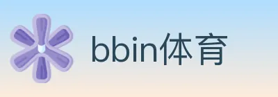 bbin体育 logo